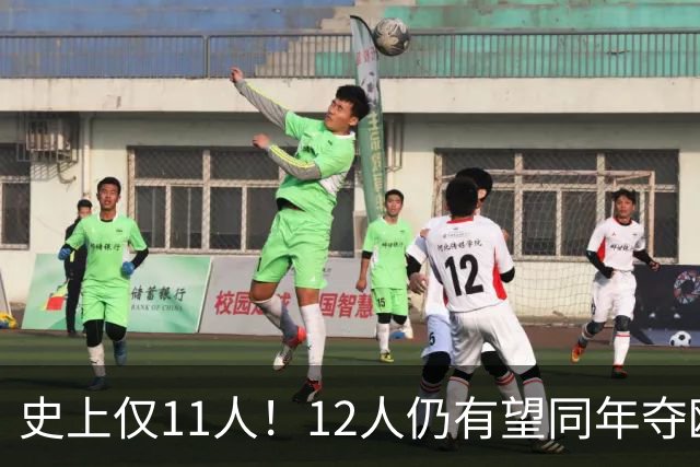 史上仅11人！12人仍有望同年夺欧冠+世界杯：法国5人，葡萄牙4人